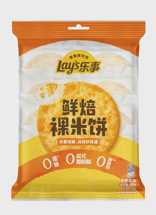 ！在华掌门人称要“专注并快速完成任务”pg麻将胡了百事公司上季收入1647亿