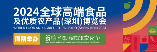 自然之星”“悦丰收”亮相2024深圳农博会麻将胡了试玩平台深圳成武金石农业开发携