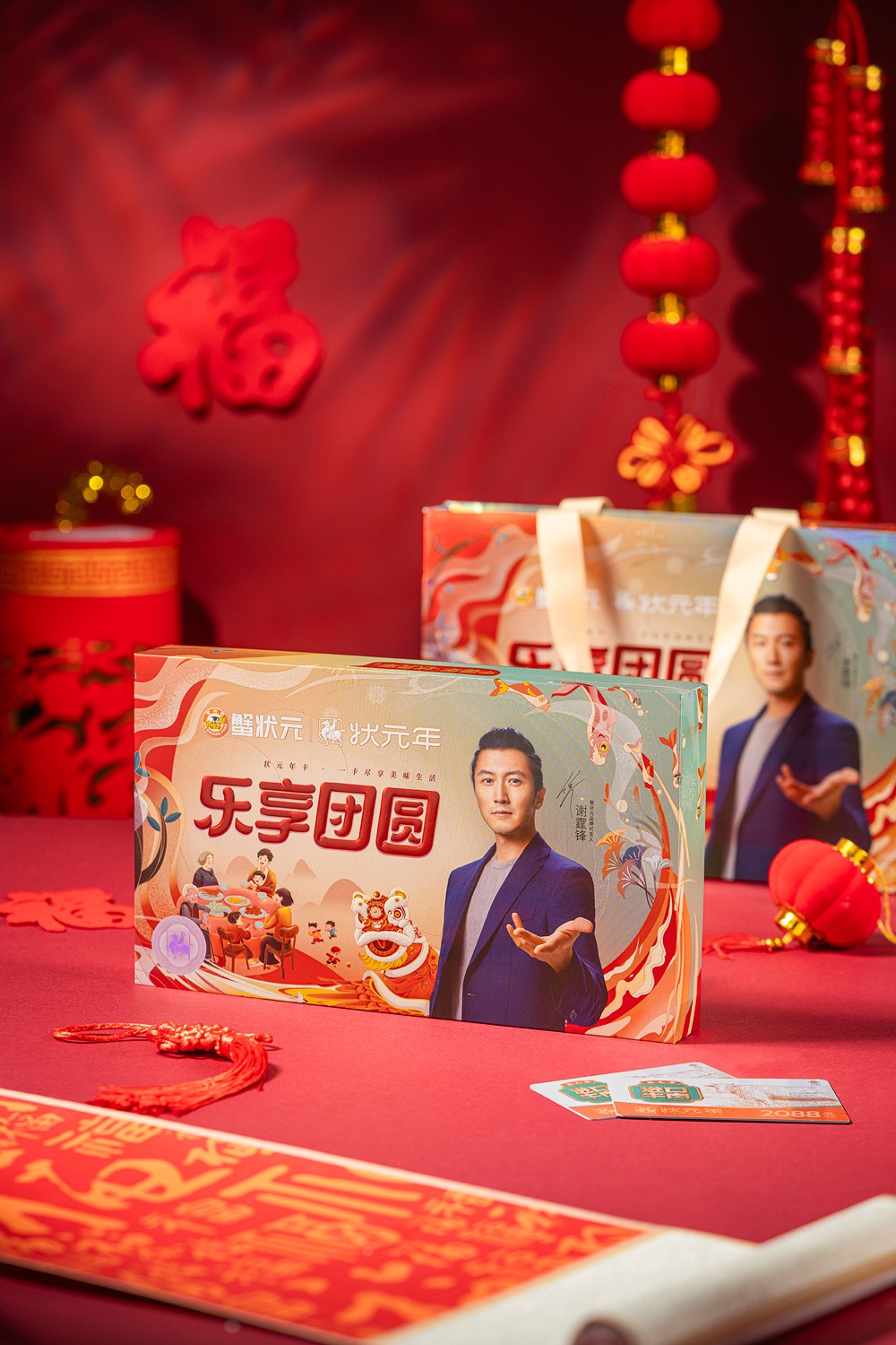 2025蛇年年货大礼包那些事麻将胡了试玩平台蟹状元：浅谈