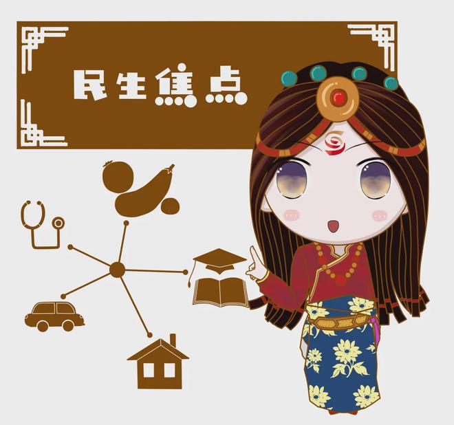 ！新闻来了[2025113]麻将胡了试玩网站免费早安甘孜(图9)