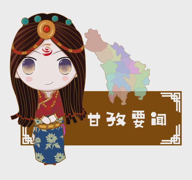！新闻来了[2025113]麻将胡了试玩网站免费早安甘孜(图8)