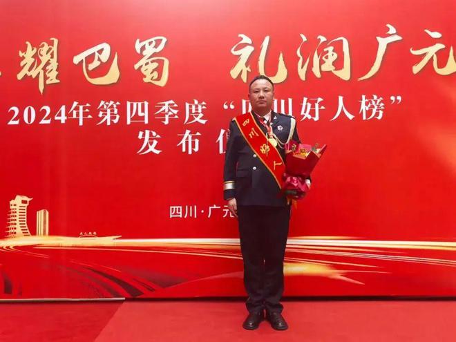 ！新闻来了[2025113]麻将胡了试玩网站免费早安甘孜(图10)