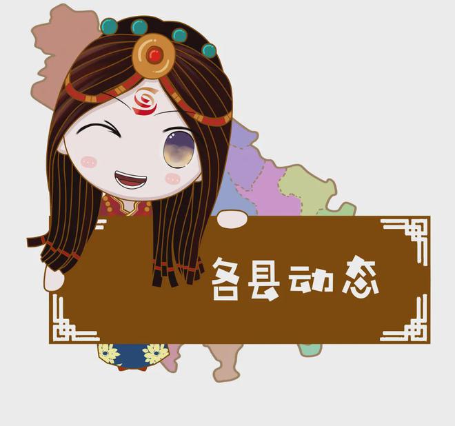 ！新闻来了[2025113]麻将胡了试玩网站免费早安甘孜(图11)