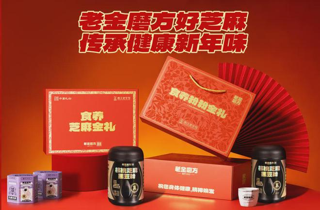 老金磨方如何用一颗芝麻丸撬动万亿市场？PG电子游戏麻将胡了连续六年销量第一(图2)
