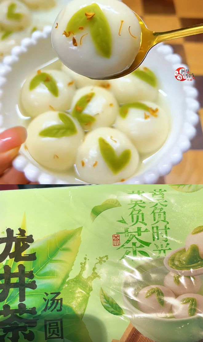 安康还有……你吃过几种？【959现场】麻将胡了电子游戏元宵节汤圆除了黑芝麻(图9)