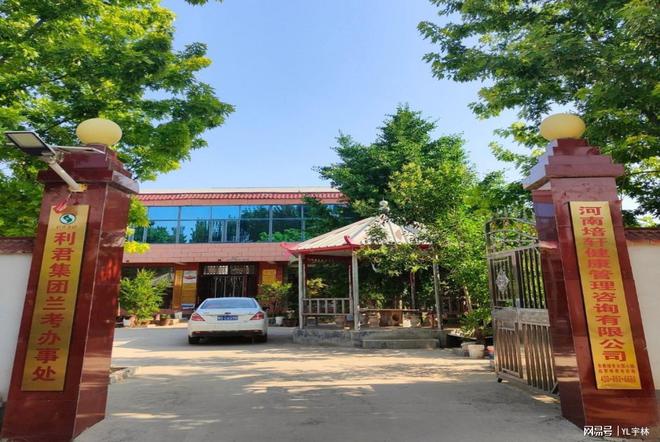 麻丸被列入健康优势技术产品全国推广项目PG电子麻将胡了张氏雪必康人参阿胶黑芝(图3)
