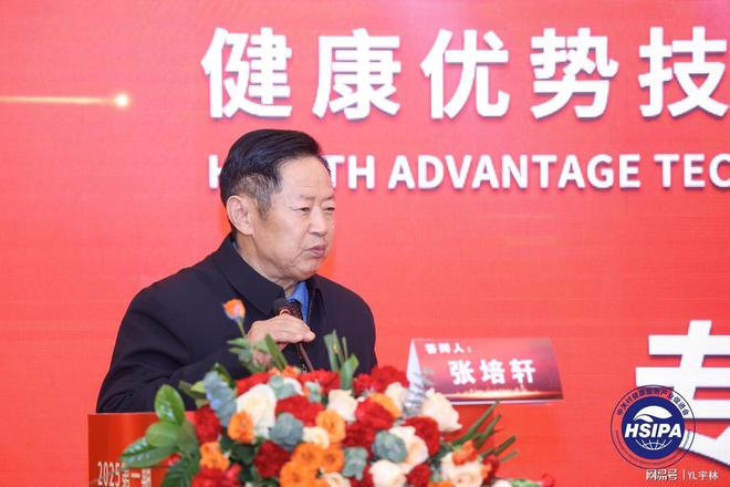 麻丸被列入健康优势技术产品全国推广项目PG电子麻将胡了张氏雪必康人参阿胶黑芝(图2)
