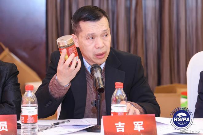 麻丸被列入健康优势技术产品全国推广项目PG电子麻将胡了张氏雪必康人参阿胶黑芝(图6)