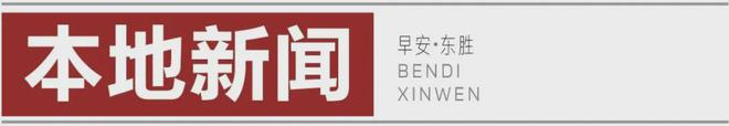 些人将受益｜注意! 这里停车不要超过50秒PG电子麻将胡了2模拟器涨价!｜速看! 这(图4)