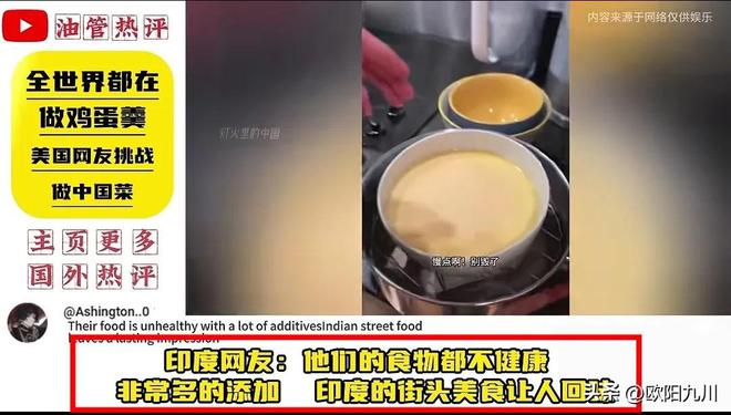 友太酸了日本网友回复让韩国人破防麻将胡了